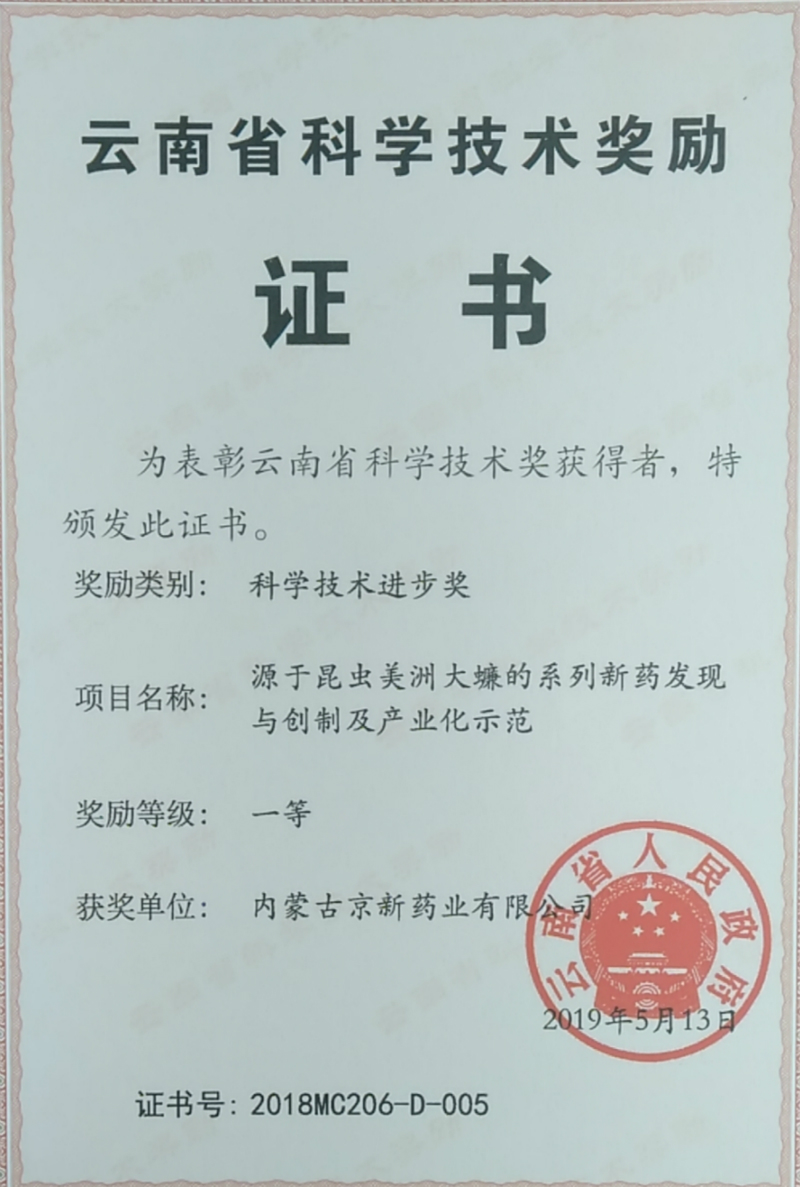 1571098964754705PoFn.jpg 1_800.jpg