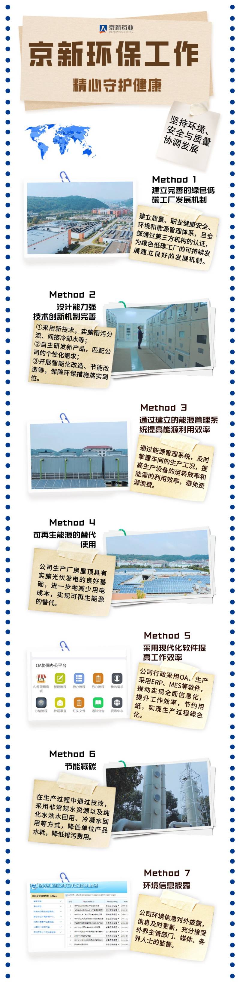 16507606562146065z0f.jpg 終稿-800.jpg