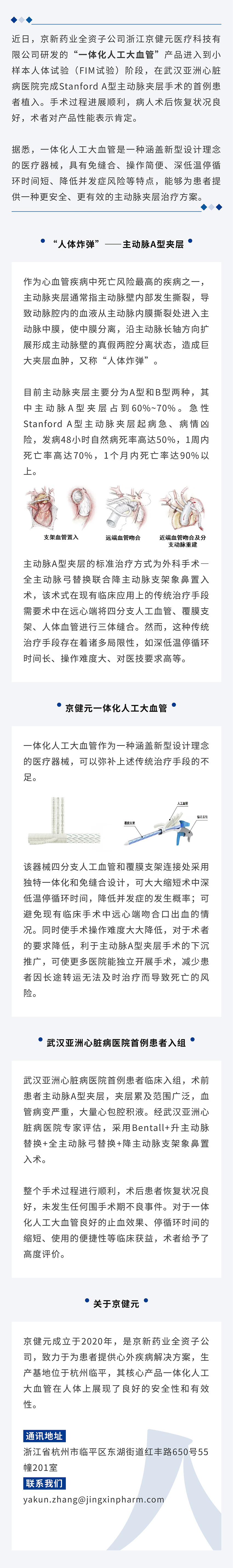 1713339808620000Znrt.jpg 850.jpg